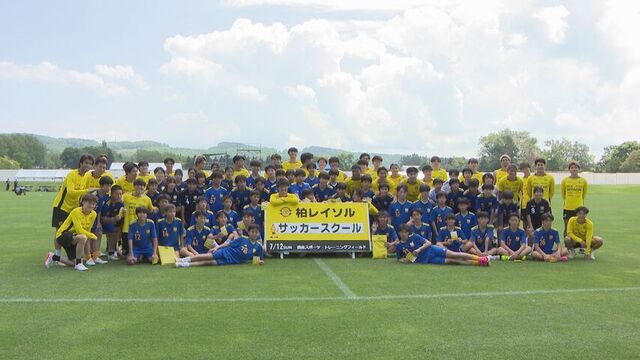 暑さ対策で北海道で初キャンプ　J１柏レイソルが地元の中学生にサッカー教室　網走市