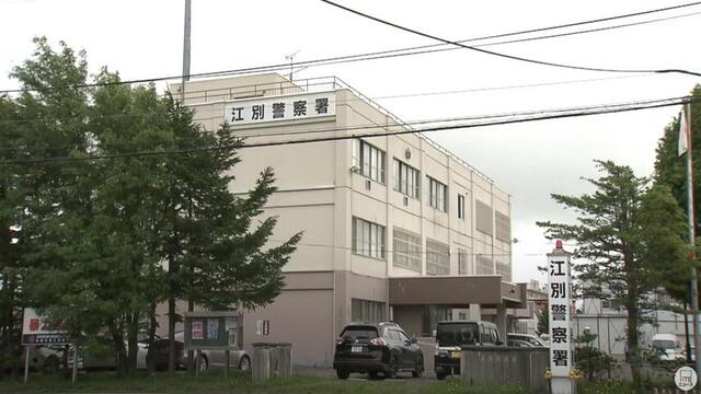 江別　自分が家族と暮らす家に放火　３３歳無職の女を逮捕　女は一時病院に搬送