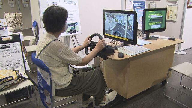 運転シミュレーターで危険を体験　高齢ドライバーを対象とした交通安全イベント　夏の交通安全運動