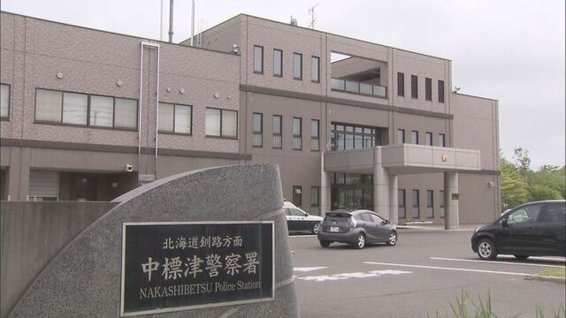 道東の別海町　バイクとシカがぶつかる　バイクの運転手が死亡