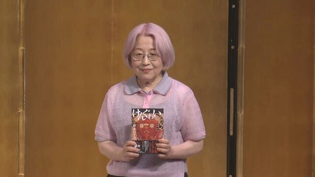 小樽出身 朝倉かすみさん「けんぐゎい」で直木賞受賞 書店には早くも特設コーナー サムネイル