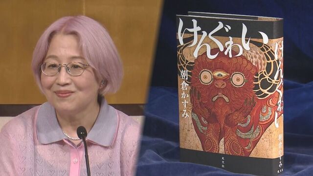 直木賞受賞の朝倉かすみさん 行きつけの札幌の本屋さんで続けていること サムネイル