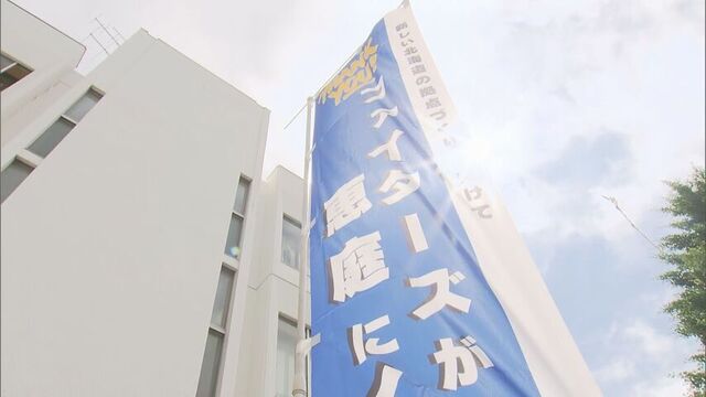 恵庭市長も「サンキュー!」日ハム2軍本拠地決定で100枚の新のぼり旗が登場 サムネイル