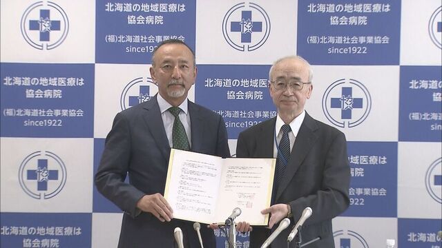 「人口減少など逆風大きく」函館赤十字病院が来年3月末で閉院、函館協会病院へ統合 サムネイル