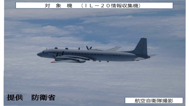 北方領土上空を領空侵犯　ロシア軍航空機が宮城県沖まで南下　航空自衛隊がスクランブル