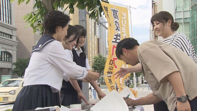 「ビリョクだけどムリョクじゃない」　核兵器廃絶を目指して活動する高校生平和大使らが署名活動