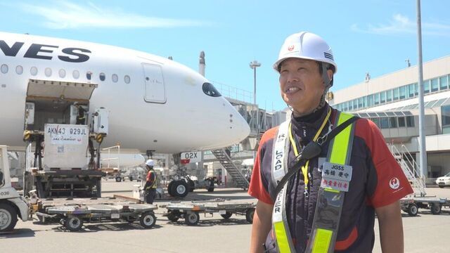 駐機場担当 髙橋慶守さん