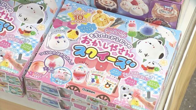 自由研究キットの中で１番人気のスクイーズ