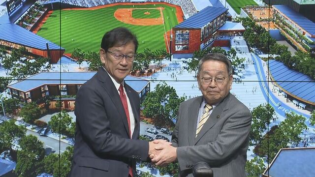 移転先発表後のファイターズ栗山英樹CBOと恵庭市・原田裕市長