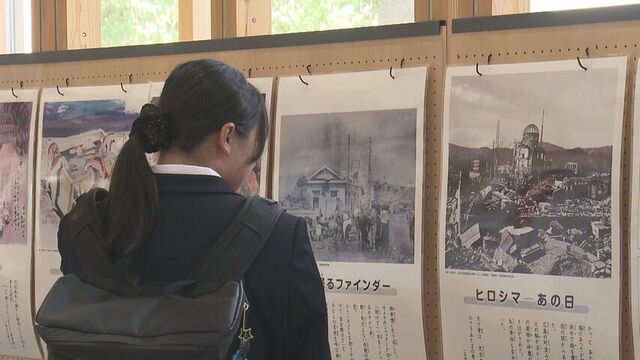 終戦81年「被爆の証言と原爆展」　次世代へ伝える核兵器の恐ろしさ　道庁で開催