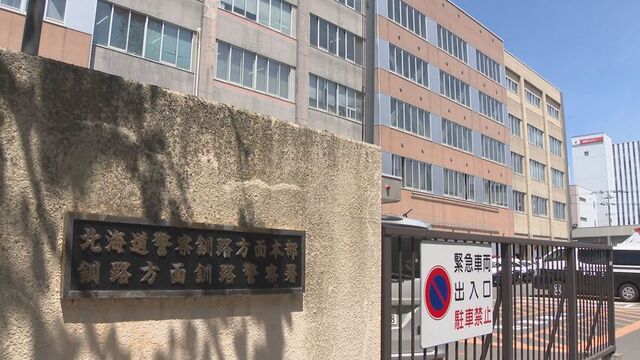 菜切り包丁を弟の頭に振り下ろし殺害しようとしたか…北海道釧路町の漁師の男（23）逮捕　 サムネイル