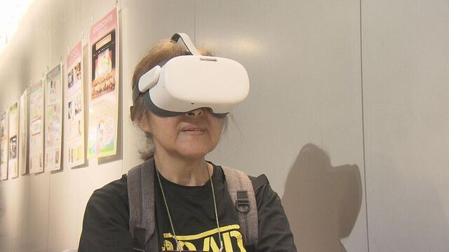 終戦から81年　原爆の被害を疑似体験するVR体験コーナーなどのパネル展　札幌で サムネイル