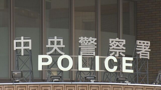 “弁解”聞き取り中…連行され警察官の目の前で書類を破り捨てた42歳の男　公用文書毀棄の疑いで逮捕 サムネイル
