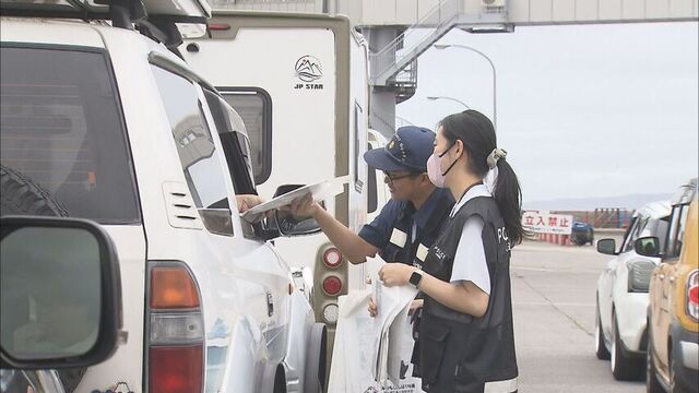 函館のフェリーターミナルで海保と警察が合同でテロ警戒活動