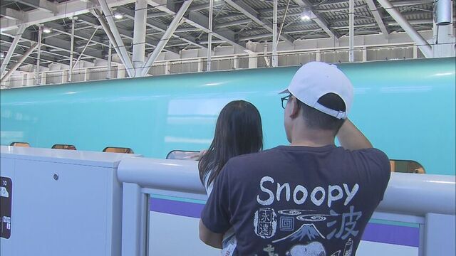 「まだ帰りたくない」東京方面に向かう北海道新幹線はUターンのピーク　新函館北斗駅は混雑　