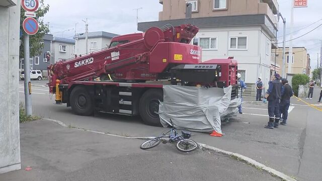 「自転車が下敷きに」T字路交差点でクレーン車にひかれ50代男性死亡　札幌・北区 サムネイル