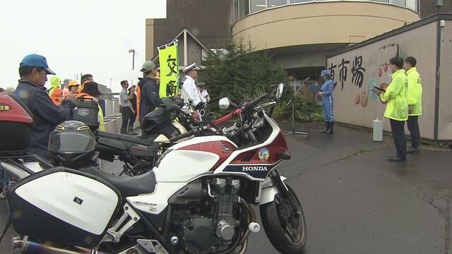 きょう８月１９日の「バイクの日」　ライダーに安全運転を呼びかけ