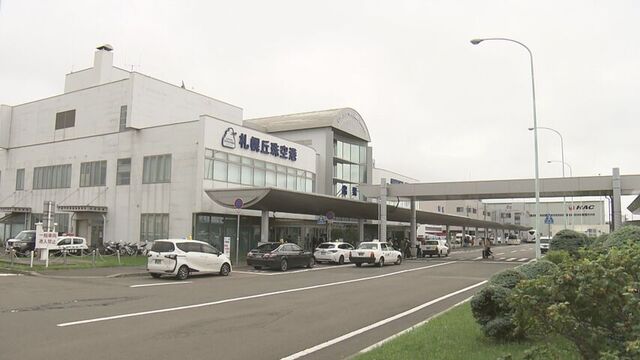 札幌・丘珠空港、滑走路の両端を１５０メートルずつ延長へ　冬も小型ジェット機が発着できるように
