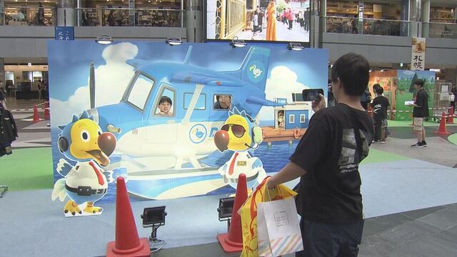 開催中の「あつまれどうぶつの森」イベント