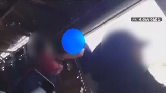 【詳報】ミャンマー人労働者を叩く…暴言浴びせる…　京極町の農場で何が　刑事告訴も検討