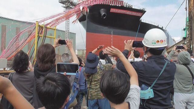 「思った以上の迫力」轟音を響かせ巨大な船体が海へ　全長約１８０ｍ貨物船の進水式　函館