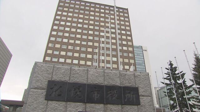 「青天の霹靂」札幌市長選　自民党候補の選考、本命辞退表明で候補者選考が混迷　29日の会合は見送りへ