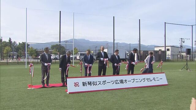 ラグビーからパークゴルフまで幅広い年代層に…「新琴似スポーツ広場」オープン　札幌・北区