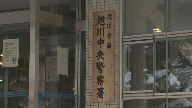 深夜の「さんろく街」で不同意わいせつ事件　歩行中の女性が胸を触られる被害　スーツ姿の男逃走中　旭川
