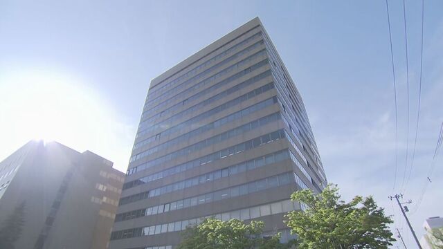 「誠に遺憾」 札幌地検、道庁爆破事件の証拠品89点を紛失 19点は原本不明　再審請求中に発覚 サムネイル