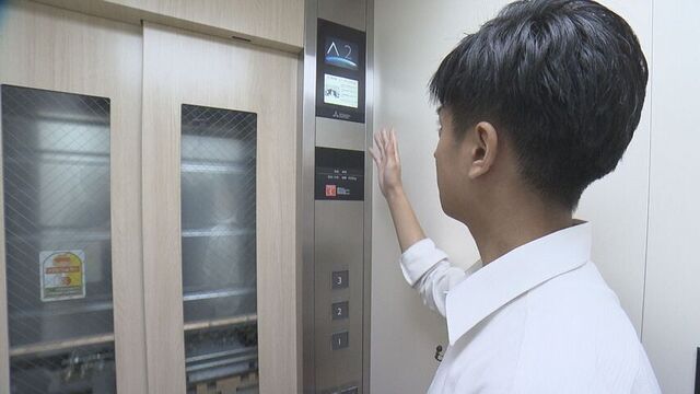 緊急時の「エレベーター内の閉じ込め」