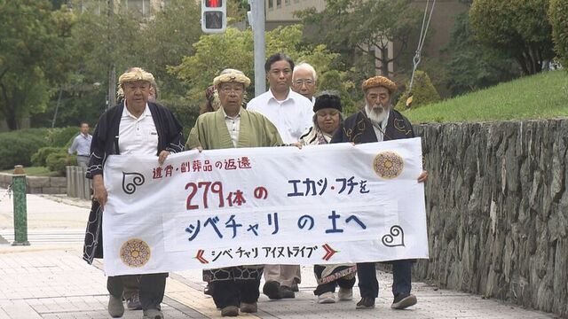 「祭祀承継者」の要件が壁に…アイヌ団体が国を提訴　遺骨約280体の返還求め初弁論「身勝手な発想」 サムネイル