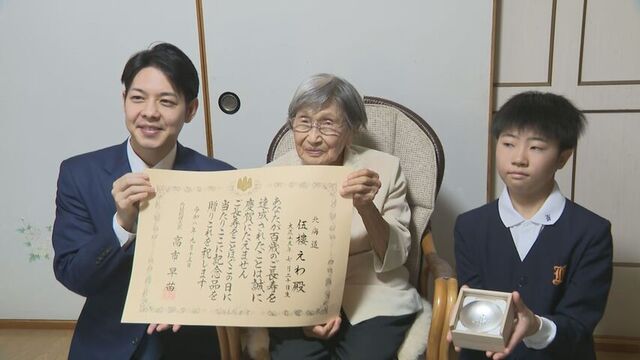 毎朝4時の読経が日課　100歳の長寿をお祝い　北海道森町の伍樓さんに賞状と記念品