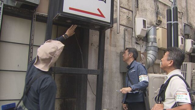 札幌・繁華街の2015年看板落下事故受け、琴似で安全パトロール実施　注意必要な13点に点検呼びかけ