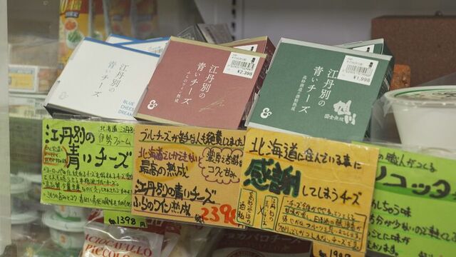 店内に並ぶ手書きのポップ