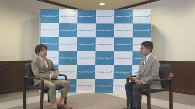 【朝日新聞紙面連動版】１００年目の新千歳空港　運営会社「北海道エアポート」のトップが目指す将来像とは
