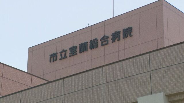 「着服していません紛失しました」市立室蘭総合病院の課長補佐の男　両替金４００万円横領の疑いで逮捕