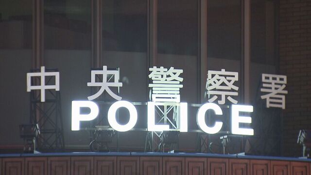 男子高校生3人が会社員の男性を平手打ちなどの暴行し現金奪った疑いで逮捕「無理やり奪っていない」札幌 サムネイル