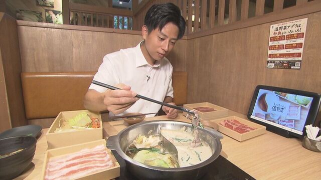 敬老の日や連休にしゃぶしゃぶ食べ放題はいかが？　お得な割引キャンペーンも