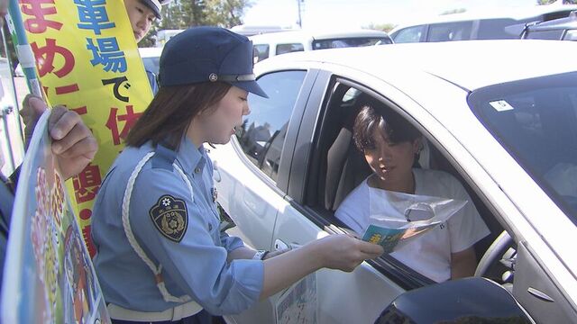 シルバーウィーク前に羊ヶ丘展望台で交通安全啓発　道警が全席シートベルト着用を呼びかけ サムネイル