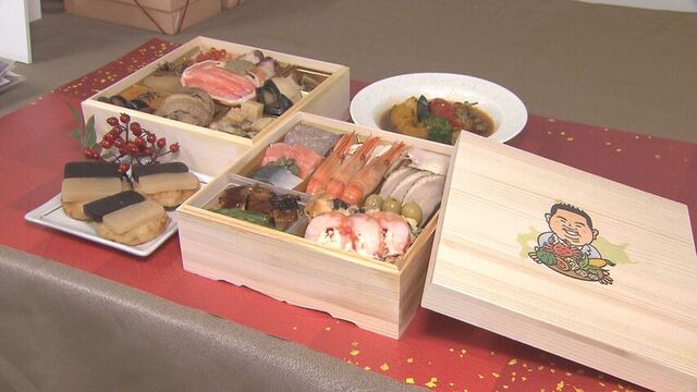 おせち商戦が早くも大丸札幌店でスタート　大丸松坂屋「北のグルメハンター」がプロデュースのおせちとは？ サムネイル