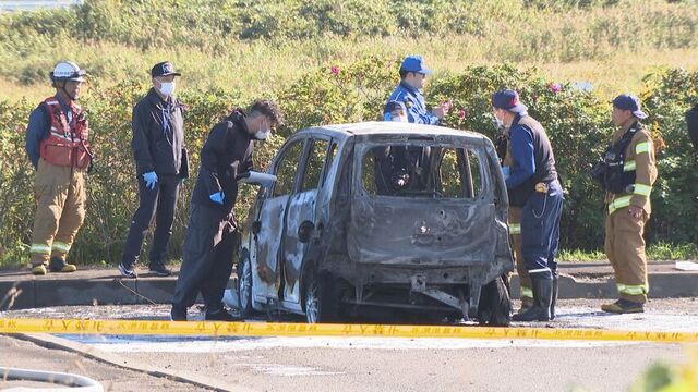 公園駐車場で軽乗用車が炎上…性別不明の遺体見つかる　身元の特定と原因を捜査　釧路市