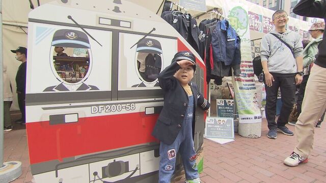 札幌で鉄道フェスティバル開催　鉄道ファン「ずっと童心でいられる」