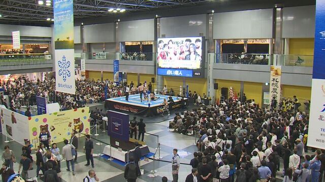 【空港誕生100周年】新日プロレスやディズニーパレードに7万人熱狂！盛大にお祝い　千歳市