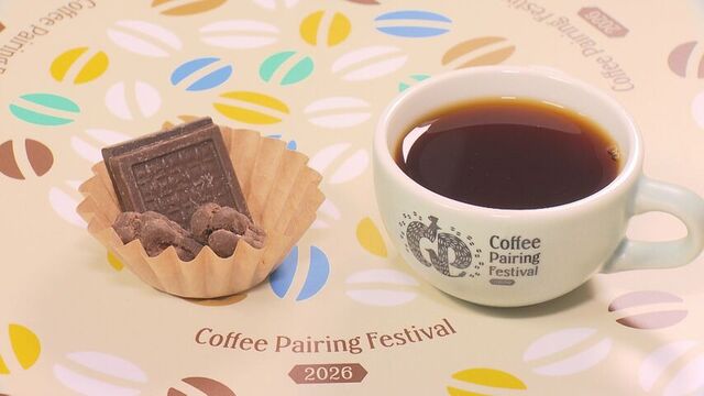 全国の珈琲店とそのコーヒーにマッチするスイーツ大集結！大丸札幌店「コーヒーペアリングフェスティバル」
