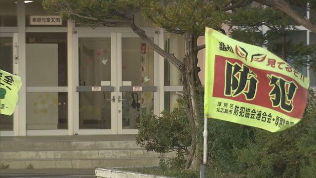 かつて勤めていた小学校に侵入した疑いで55歳教師を逮捕　北海道北広島市