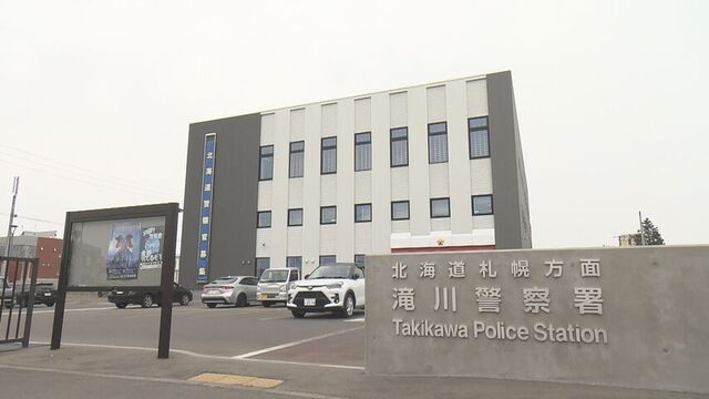 鍵掛けずウルフドッグ逃がし 92歳女性にかみつかせ重傷負わせた重過失傷害の疑い　67歳女逮捕　奈井江町