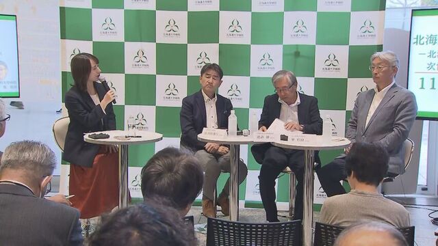 北海道大学創基１５０年　道内３大学病院長が北海道の医療の未来を語る