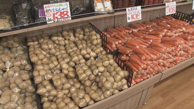キテネ食品館