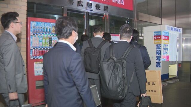 帯広郵便局に家宅捜索　加重収賄事件　見返りに７万５０００円　探偵に情報漏洩か　郵便局勤務の女を逮捕