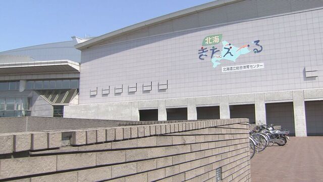 【今年度で最後】中学生スケート全道大会、開催しないことを決定　資金など理由　北海道スケート連盟